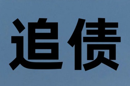 民间借贷利率上限严控，不得超过银行贷款四倍标准